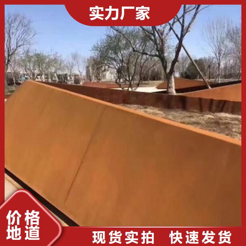 【忻州】咨询耐候钢板构建锈蚀景观