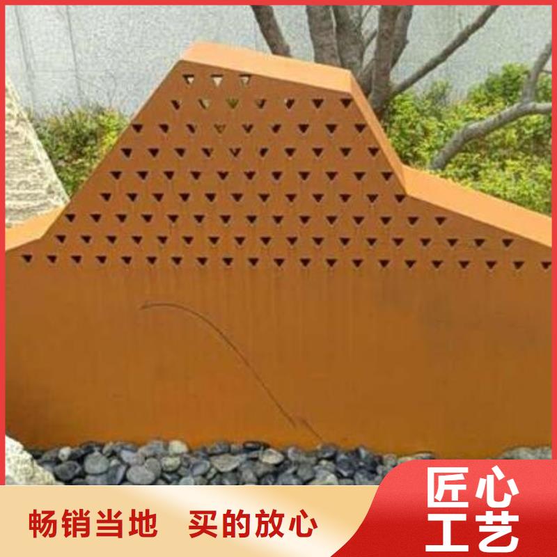 郑州附近耐候钢板挡土墙加工做锈造价