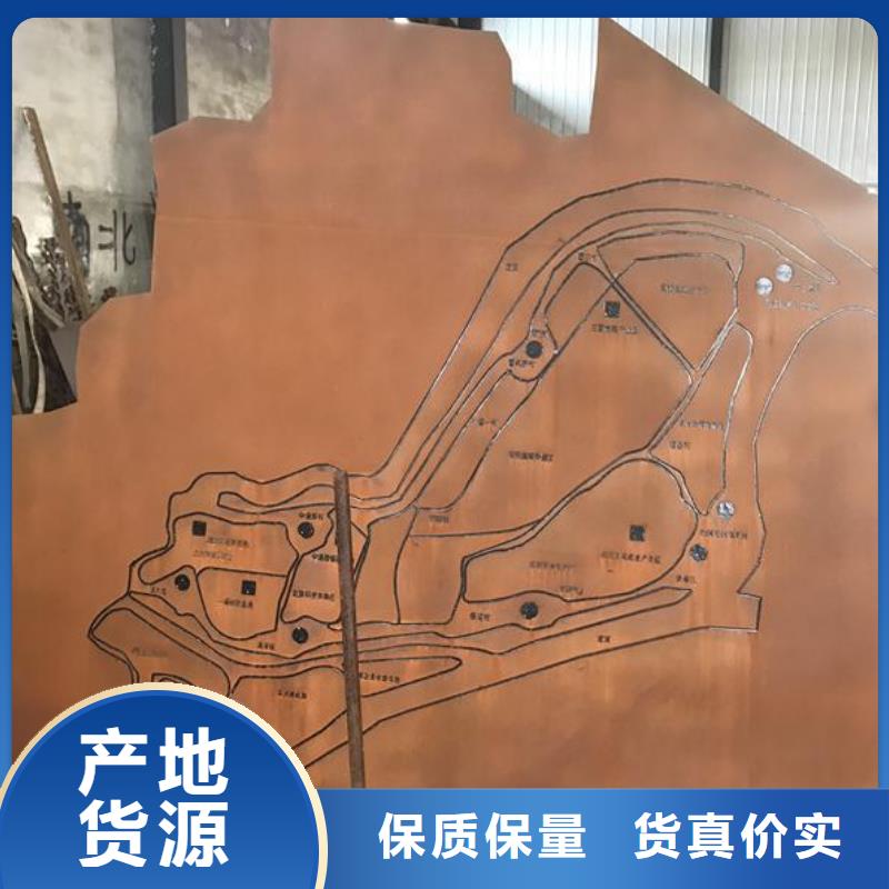 【安庆】生产耐候钢板现货厂家与您携手并进