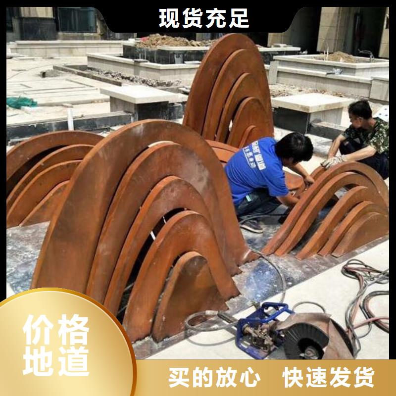 【安庆】生产耐候钢板现货厂家与您携手并进