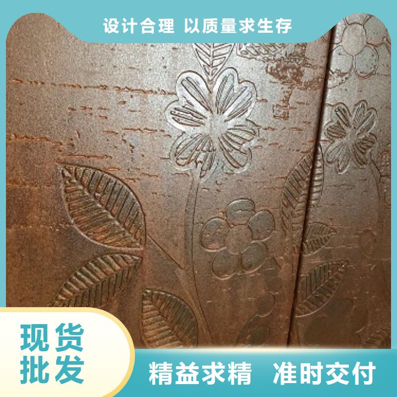 台州经营优质耐候钢板供货商