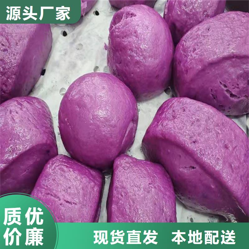 武汉优选紫红薯粉好吃又营养