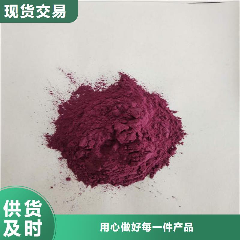 《亳州》生产紫薯丁好吃又营养