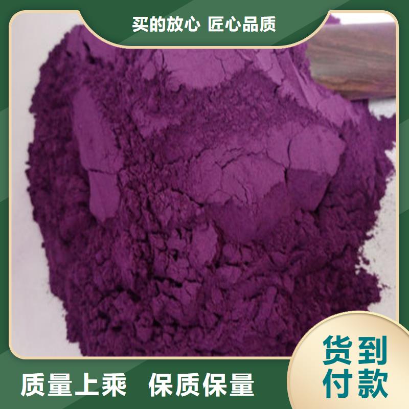 漳州当地紫薯熟粉批发价