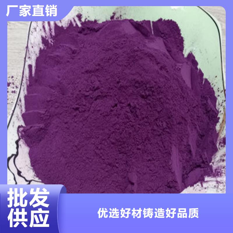 贵州同城紫薯雪花片多少钱一吨
