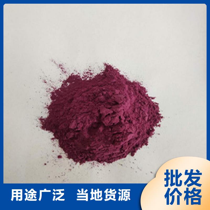 紫薯粉品牌供应商产品细节