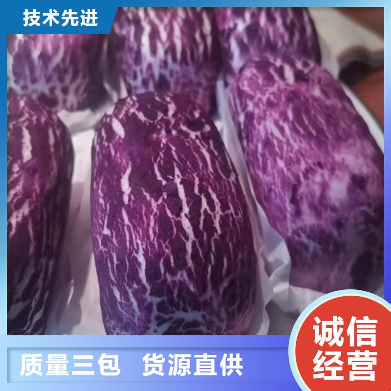 紫薯粉材质货源足质量好