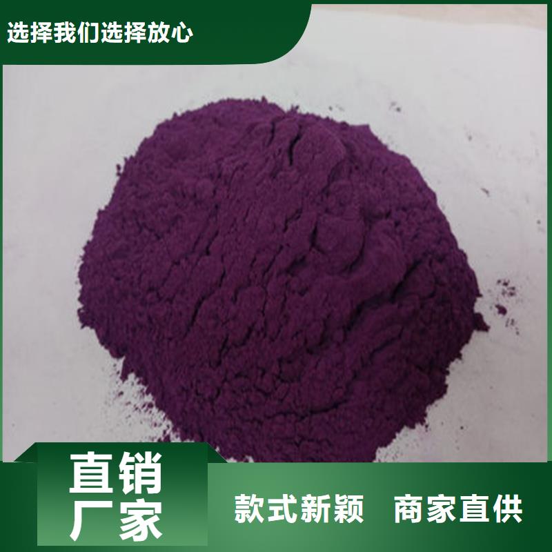 紫薯熟粉多少钱一吨