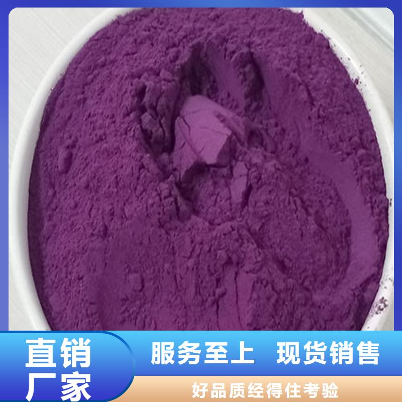 淄博当地紫红薯粉加工