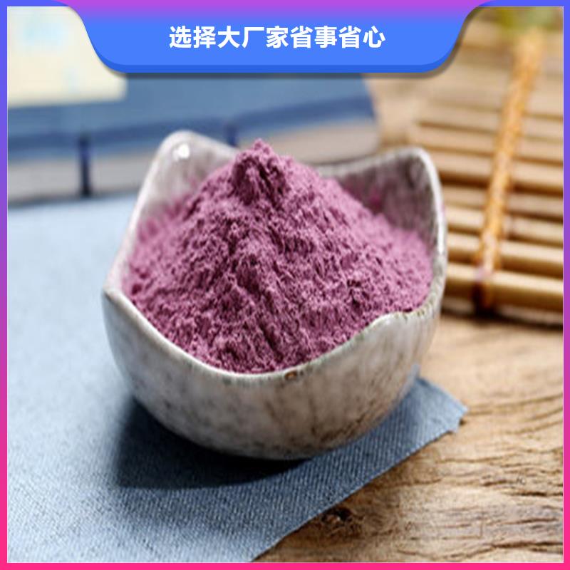 【西藏】优选紫薯熟粉好吃又营养