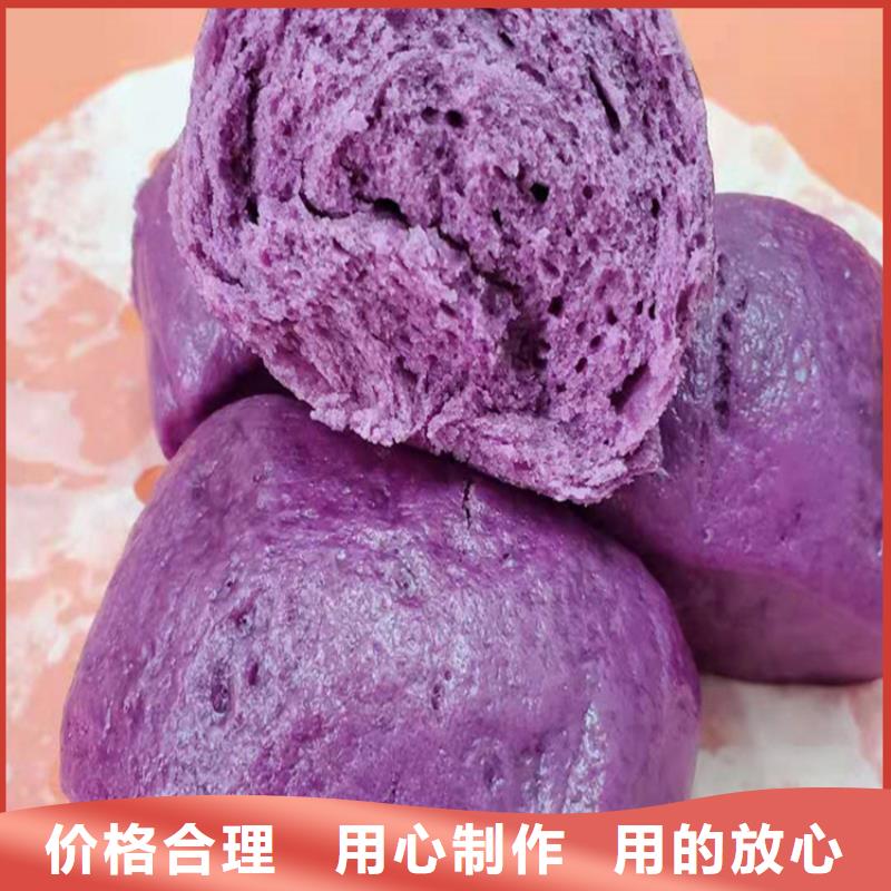 淄博当地紫红薯粉加工