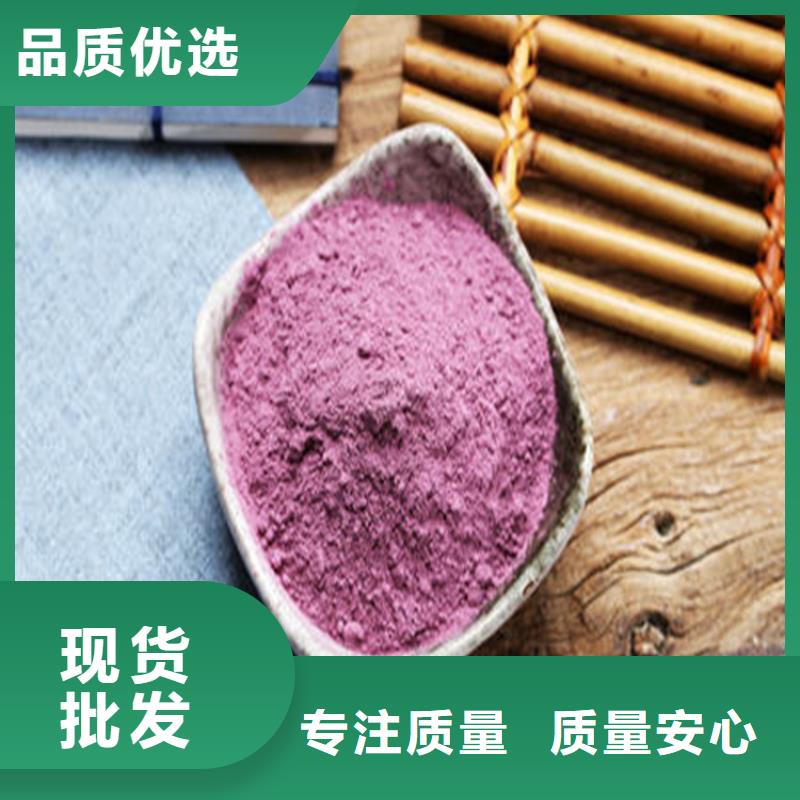 漳州现货紫薯全粉多少钱一吨
