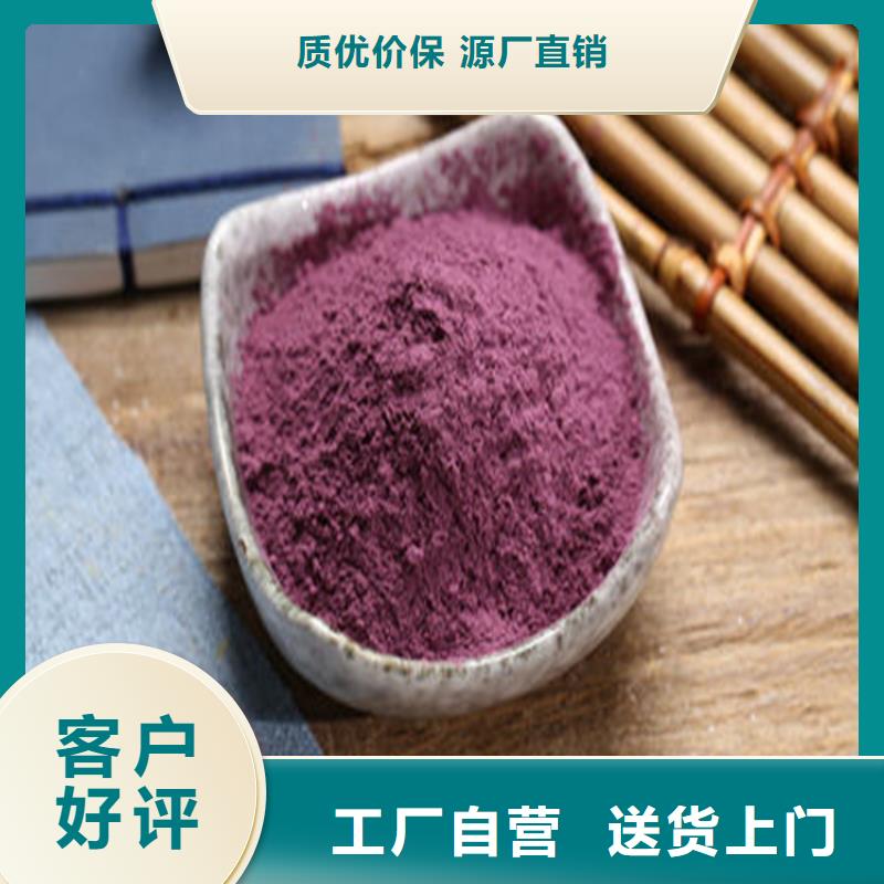 天津同城紫薯熟丁多少钱一吨