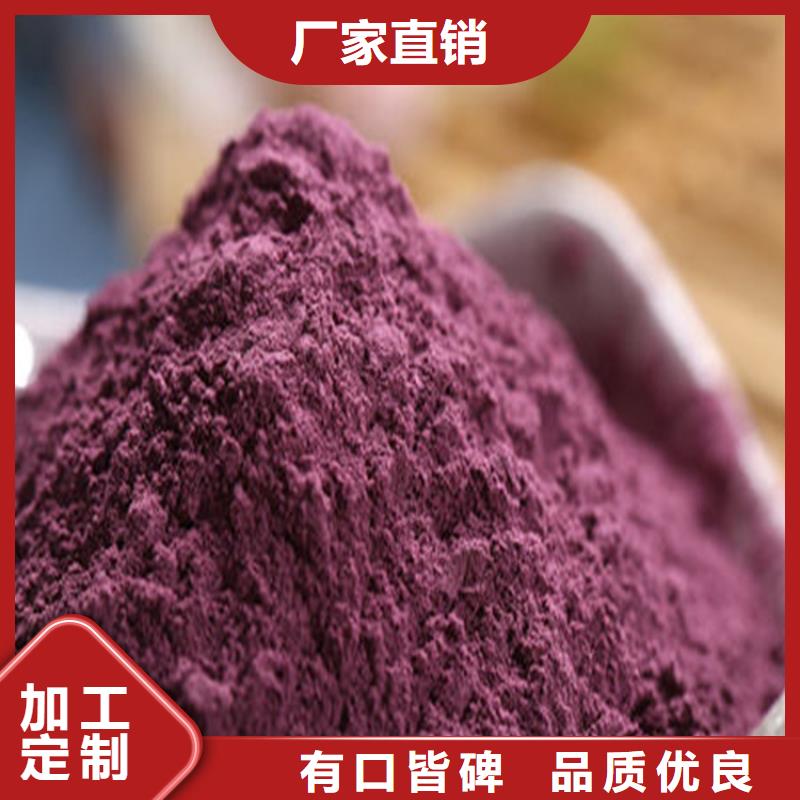 【迪庆】生产紫薯熟丁多少钱一斤
