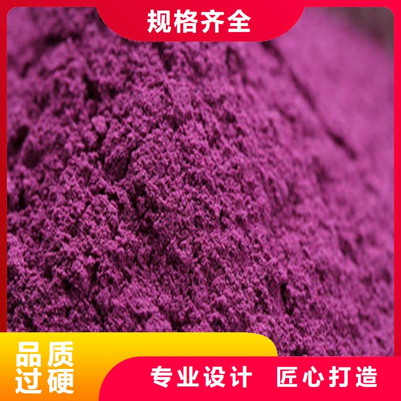 怒江买紫红薯粉多少钱一斤