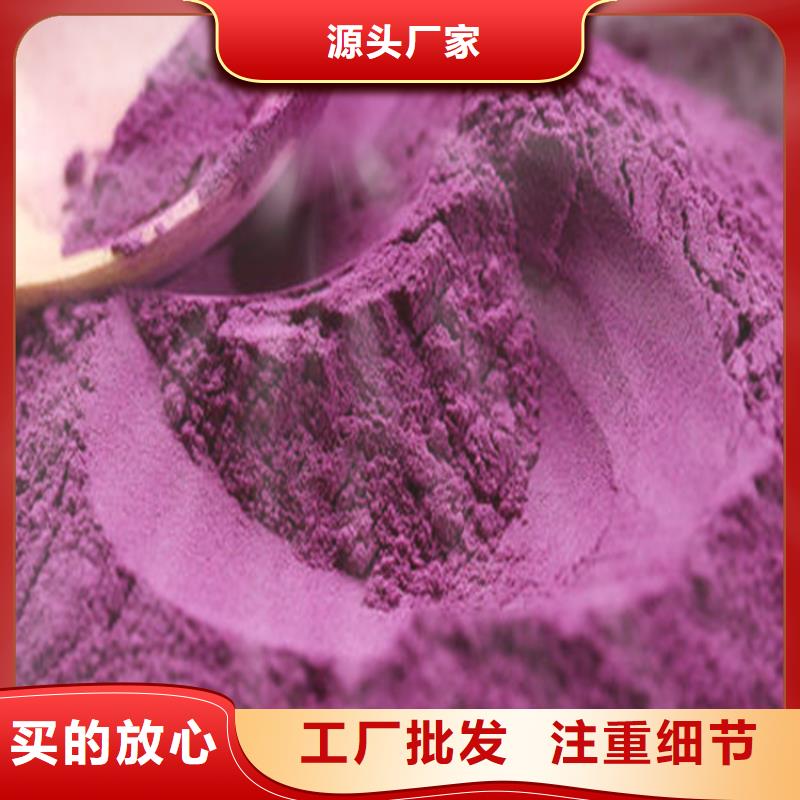 紫薯粉优质供货商当地厂家