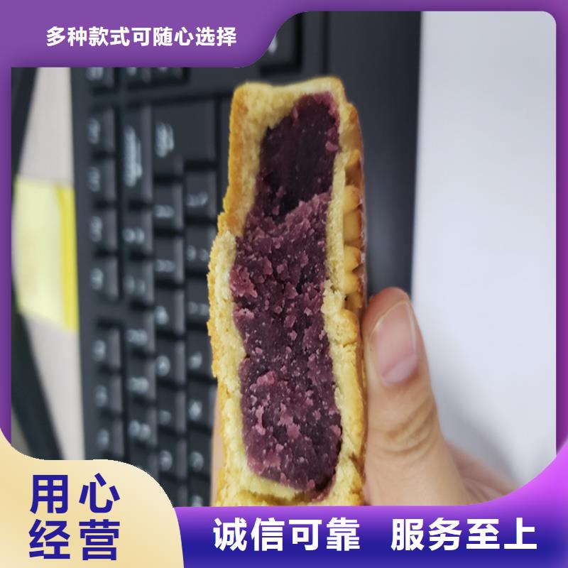 紫薯粉认准乐农食品有限公司