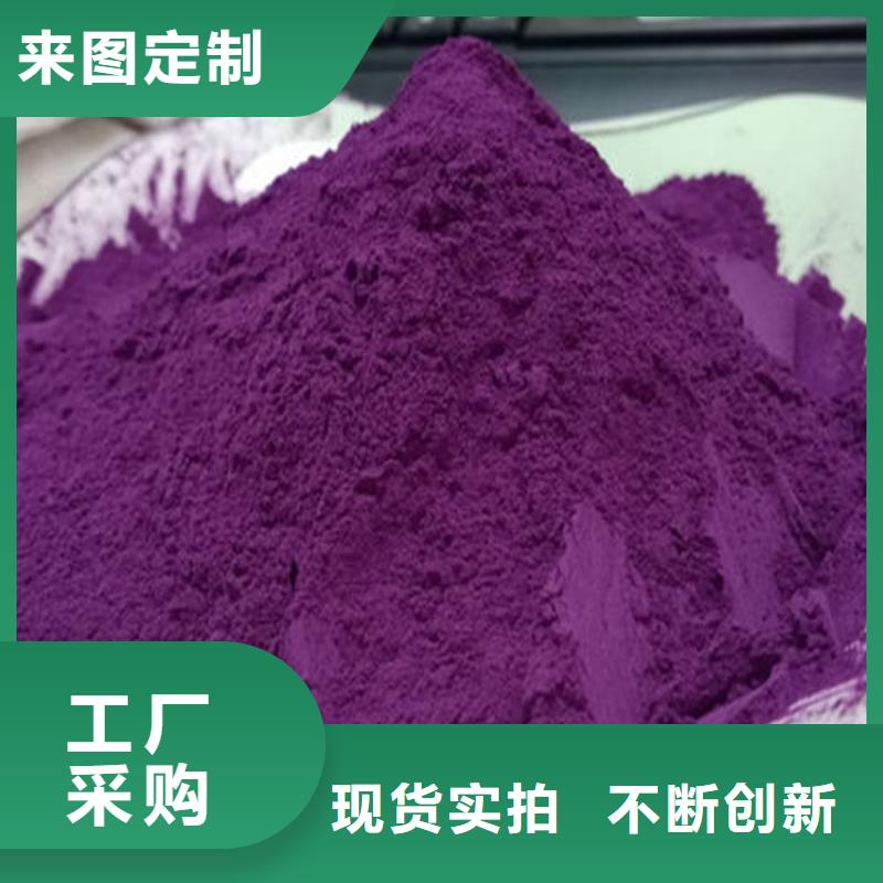 紫薯熟粉批发价