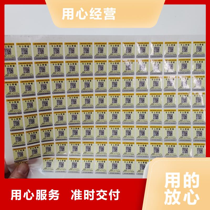 广西玉林现货陆川激光标签印刷厂
