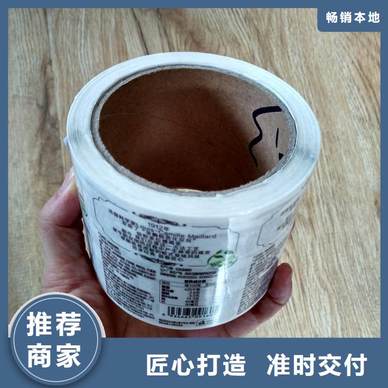 新化碘盐防伪标识制作公司-瑞胜达自有工厂