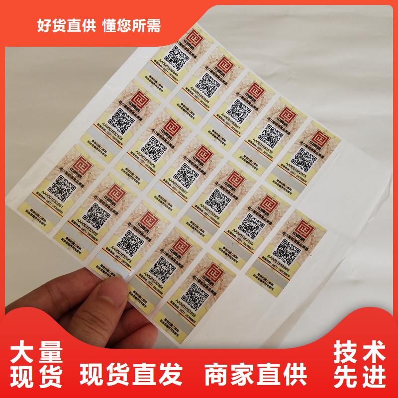 徐州现货铜版纸不干胶标签 不干胶商标标签订做厂家