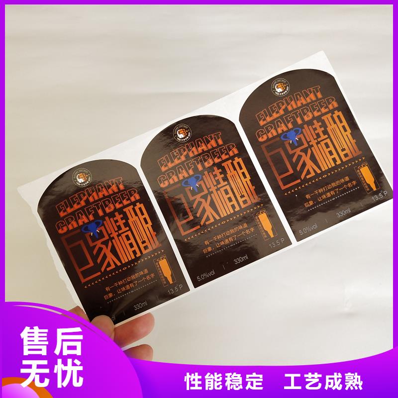 香港同城卷筒不干胶标签 农药不干胶标签加工价格