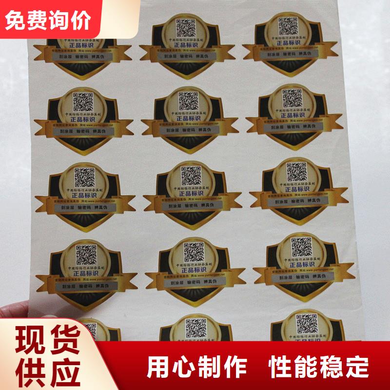 徐州现货铜版纸不干胶标签 不干胶商标标签订做厂家