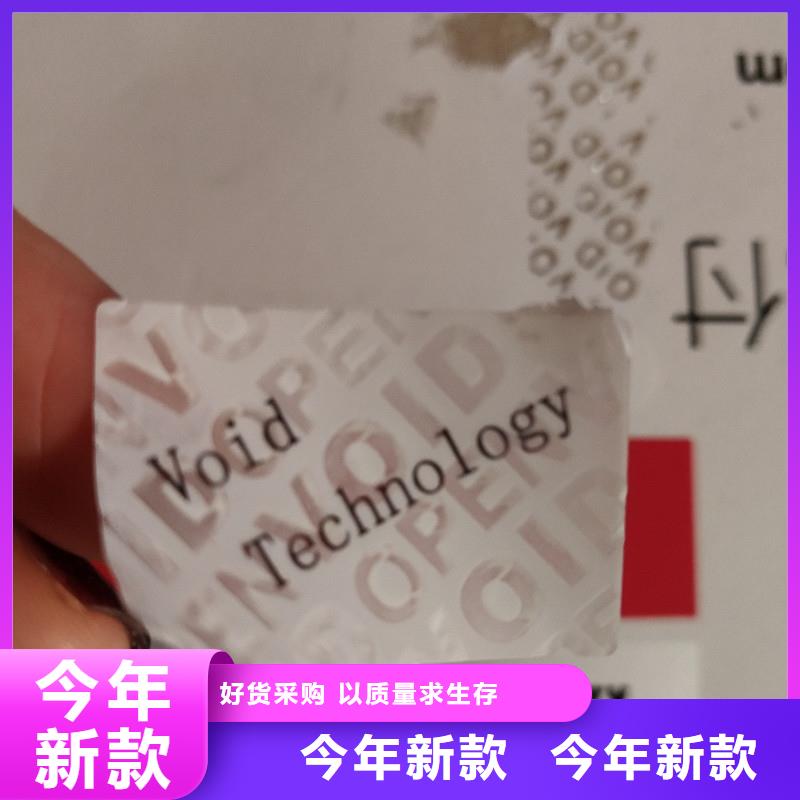 江西生产不干胶标签 生产 热敏不干胶标签制作工厂
