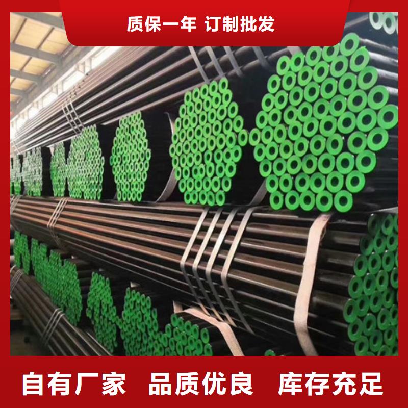 辽宁订购35crmo合金钢管主要分类