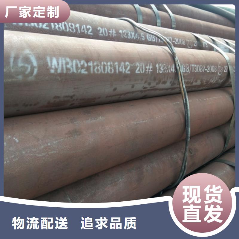 郑州生产45mn无缝钢管知道怎样加工吗