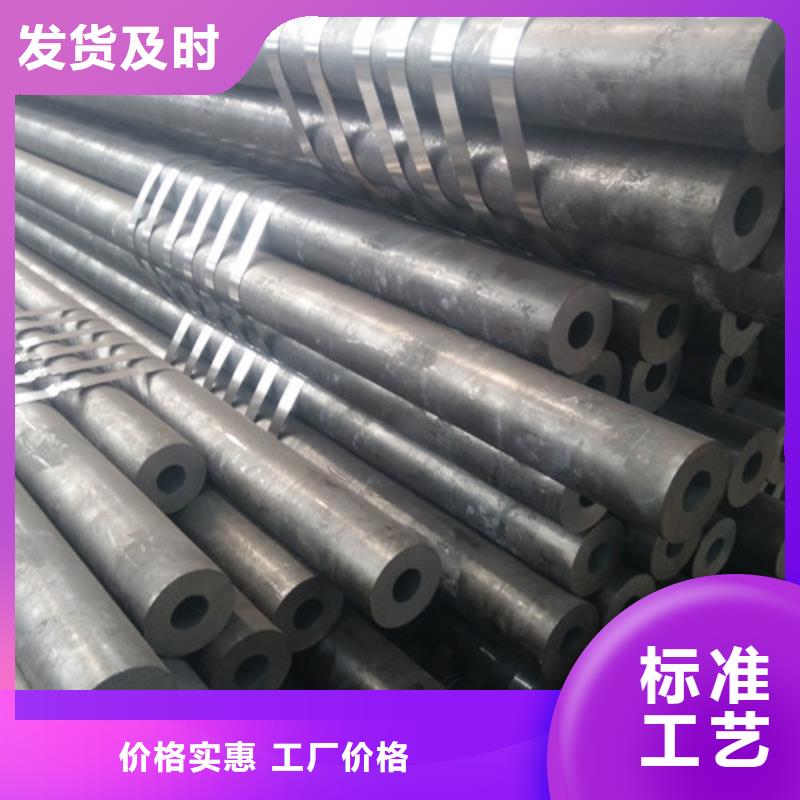 南京订购40cr合金钢管加工靠谱