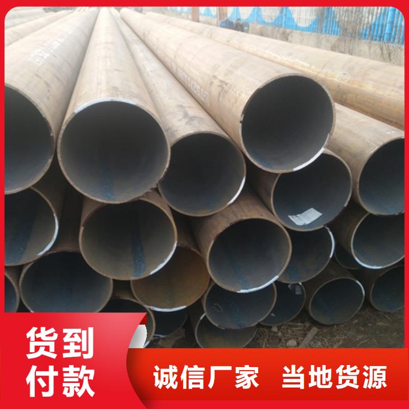 厂家规格全(通豪)42crmo合金钢管主要分类
