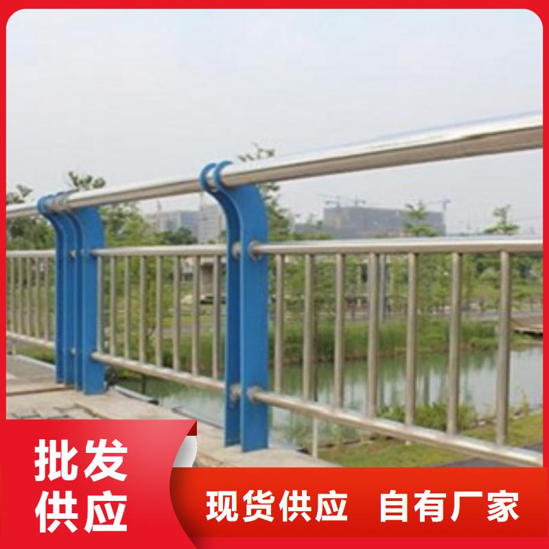 样式多：乌鲁木齐直供不锈钢桥梁栏杆厂家新报价