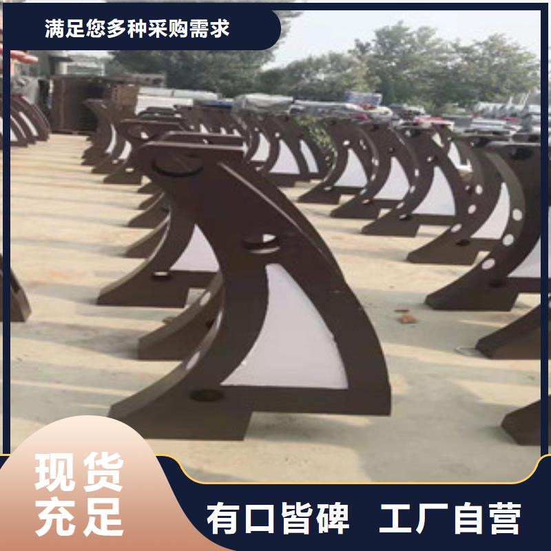 定制：【湛江】订购不锈钢人行桥梁栏杆价格合理