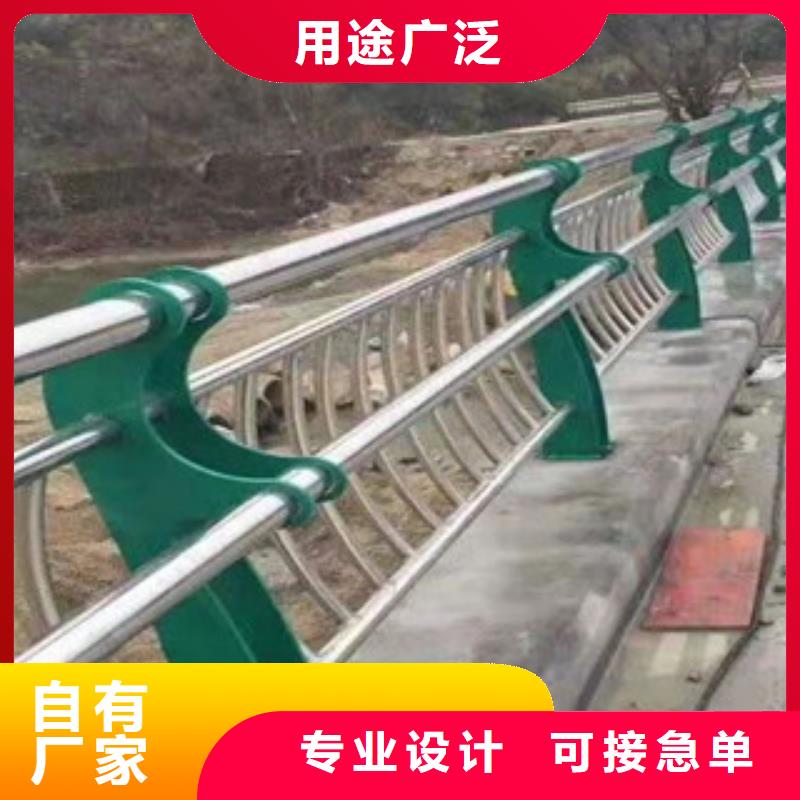 定制：鞍山当地不锈钢复合管桥梁栏杆生产快速化