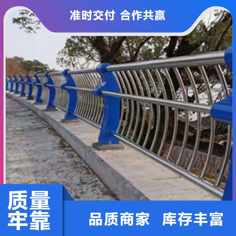 定制：益阳采购不锈钢复合管河道护栏应用领域广泛