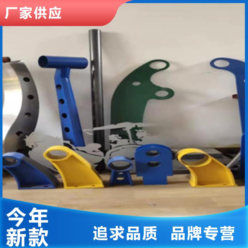【安庆】生产不锈钢复合管人行栏杆来图来样定制