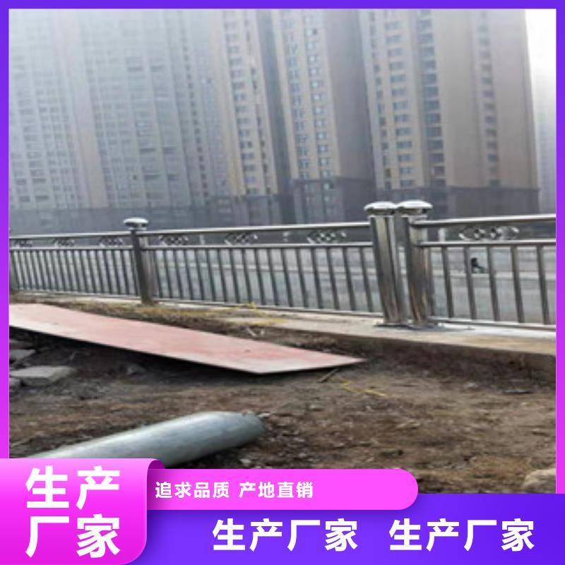 广安直销防撞桥梁栏杆实力厂家生产