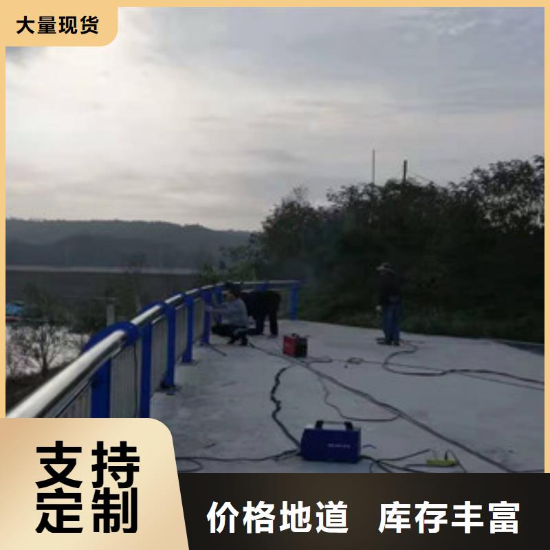 【三亚】同城防撞桥梁钢护栏供货保证及时