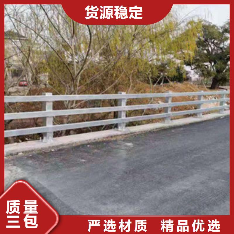 【日喀则】销售白钢桥梁护栏多规格可选择