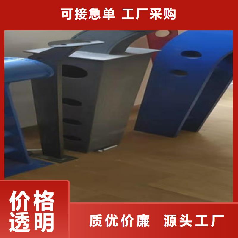 【安庆】生产不锈钢复合管人行栏杆来图来样定制