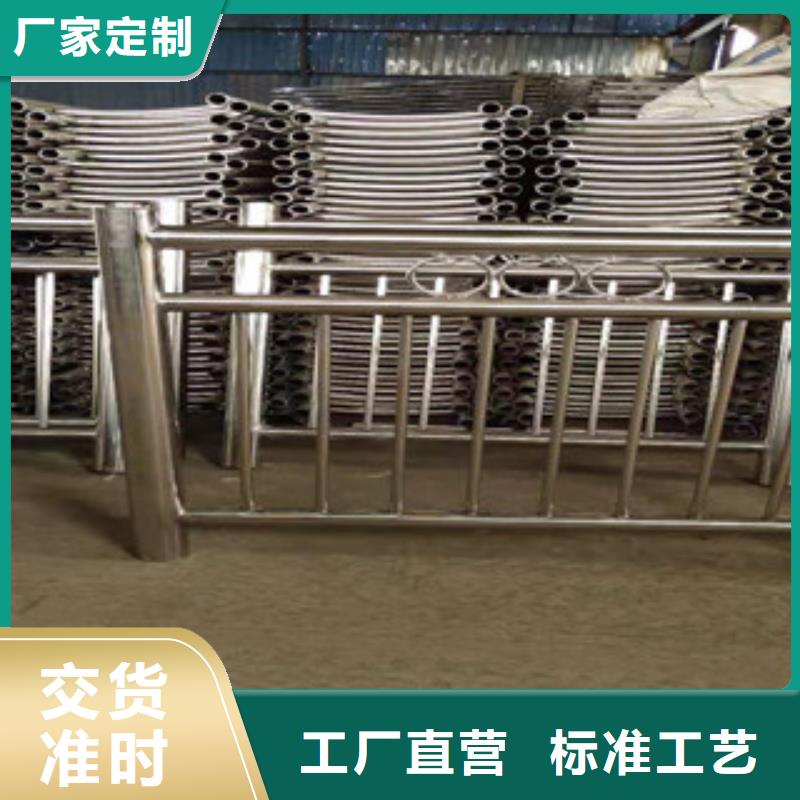 不锈钢碳素钢复合管护栏来图来样定制