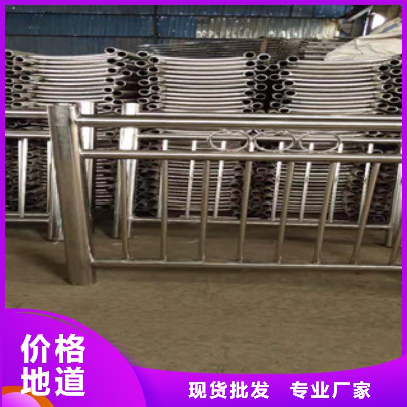 不锈钢碳素钢复合管护栏供货保证及时