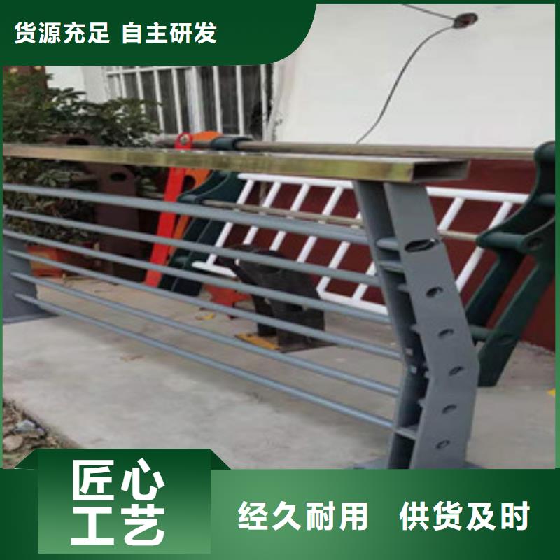 不锈钢碳素钢复合管护栏实力厂家生产