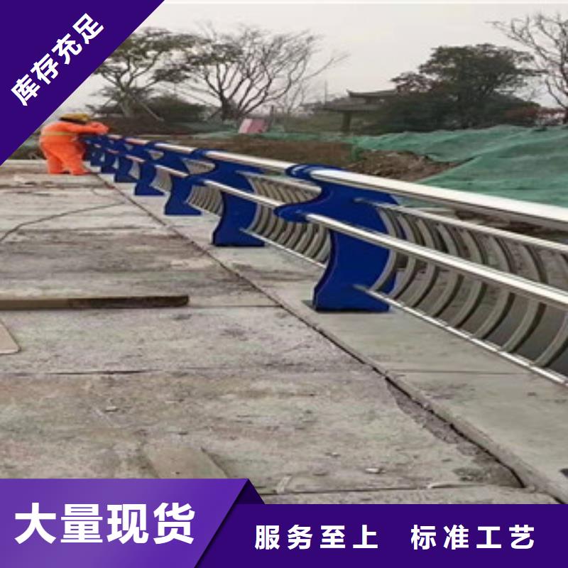 【景德镇】定制不锈钢复合管栏杆生产加工