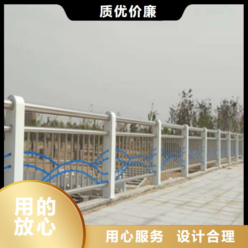 【南阳】买不锈钢景观护栏杆精益求精