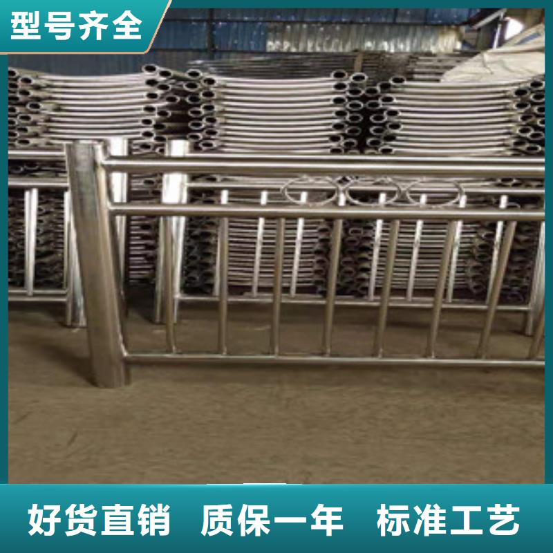 不锈钢碳素钢复合管护栏图片