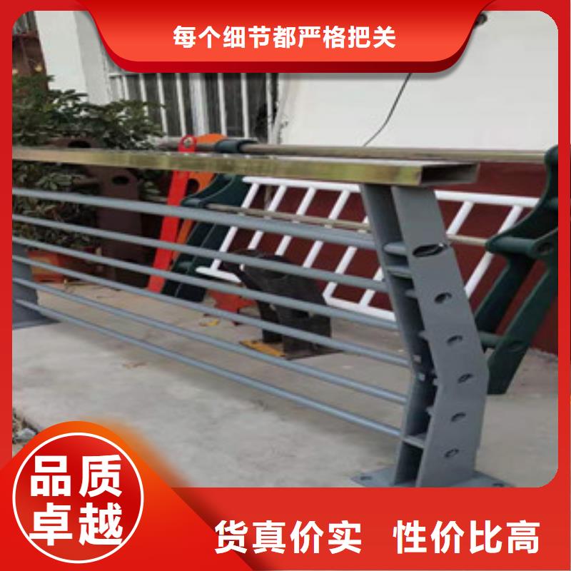 不锈钢碳素钢复合管护栏图片