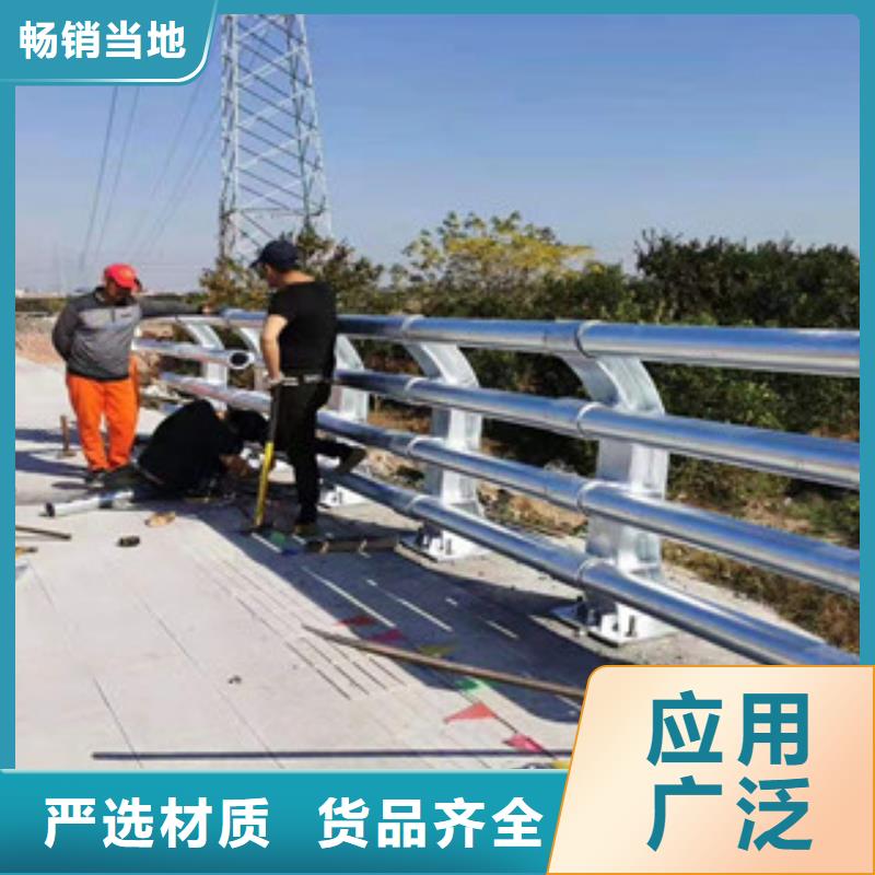 《阿里》咨询201不锈钢桥梁护栏价优 质更优