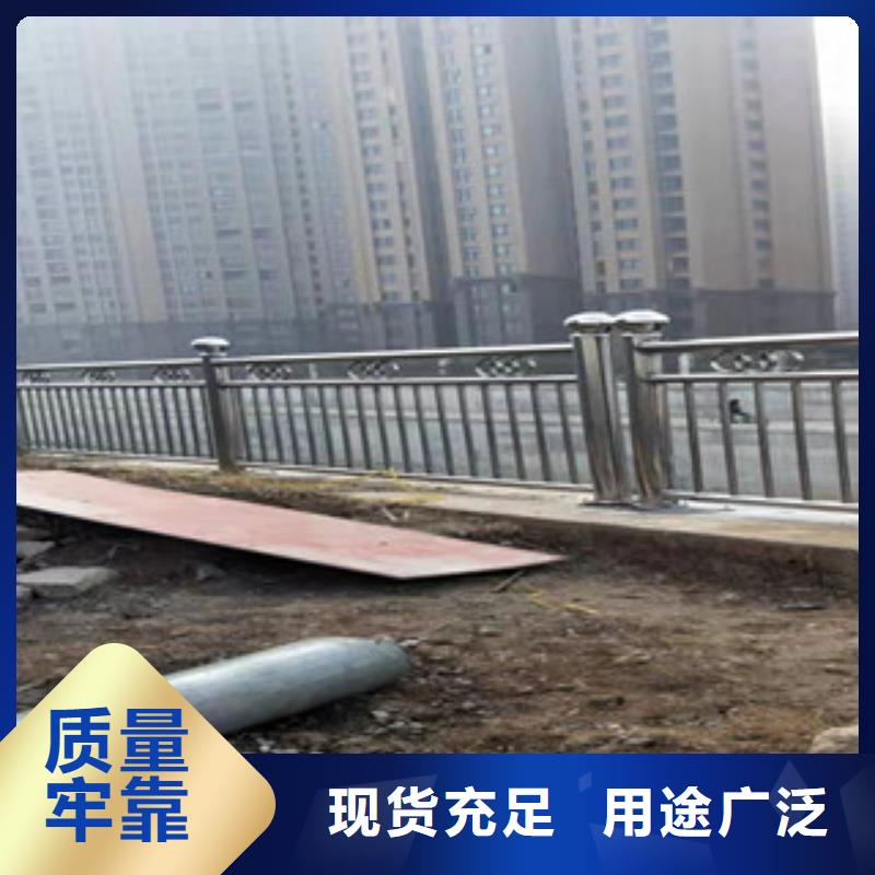 《天津》买不锈钢碳素钢复合管护栏生产加工